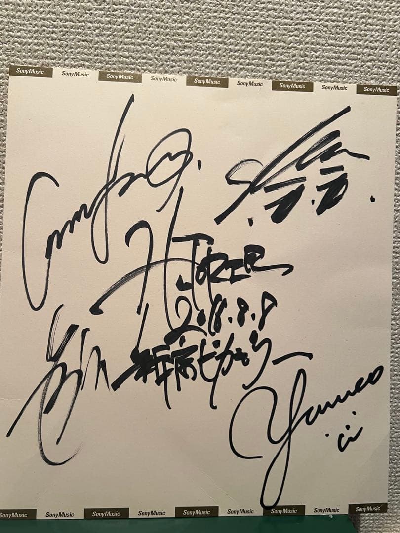 ヒトリエサイン入り色紙　wowaka 2016年