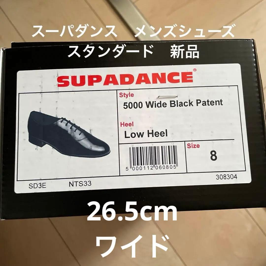 supadance メンズダンスシューズ 社交ダンス W8 (26.5cm)