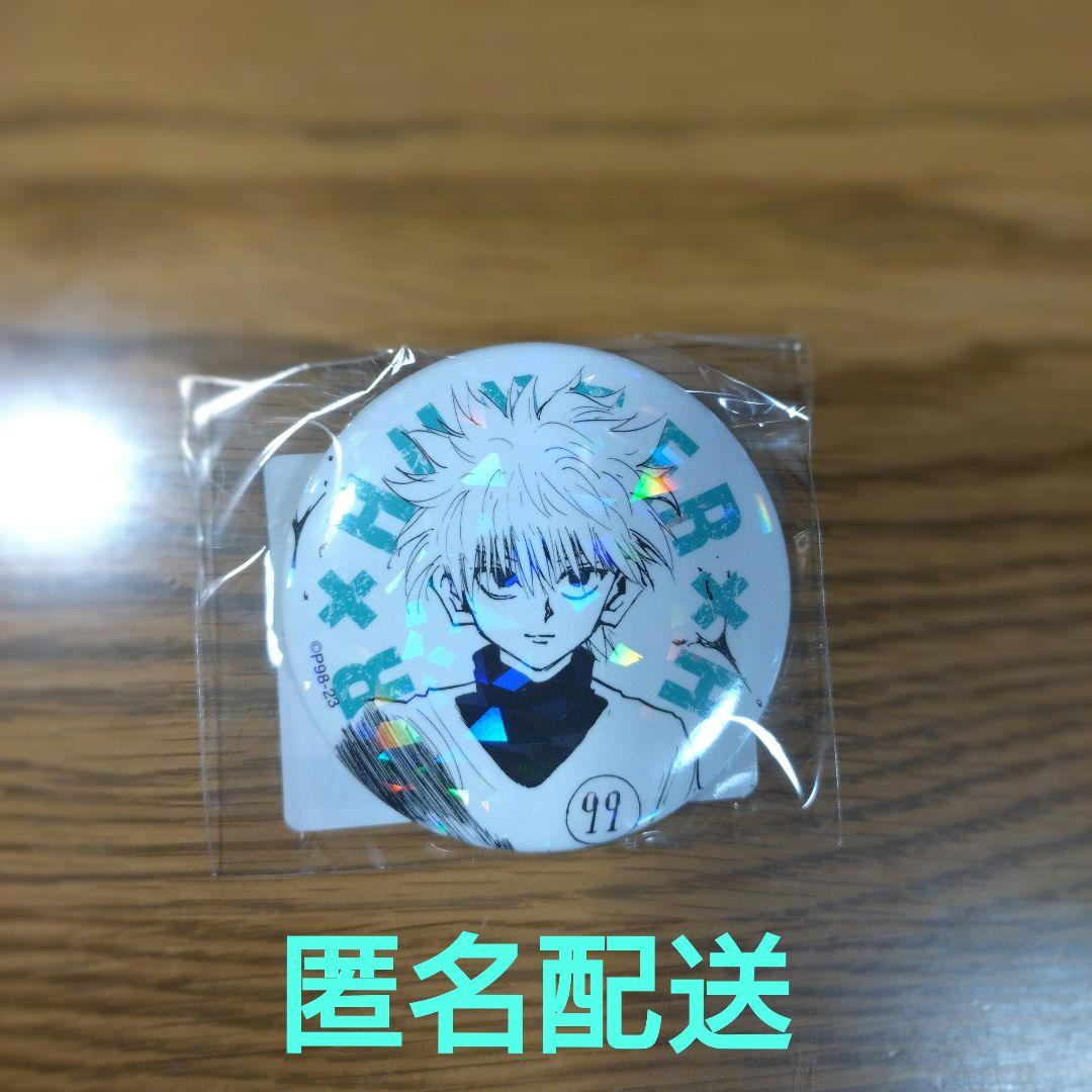 HUNTER×HUNTER キルア オールスター缶バッジ 原作