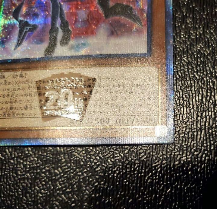 【遊戯王】閃刀姫ロゼ　20th