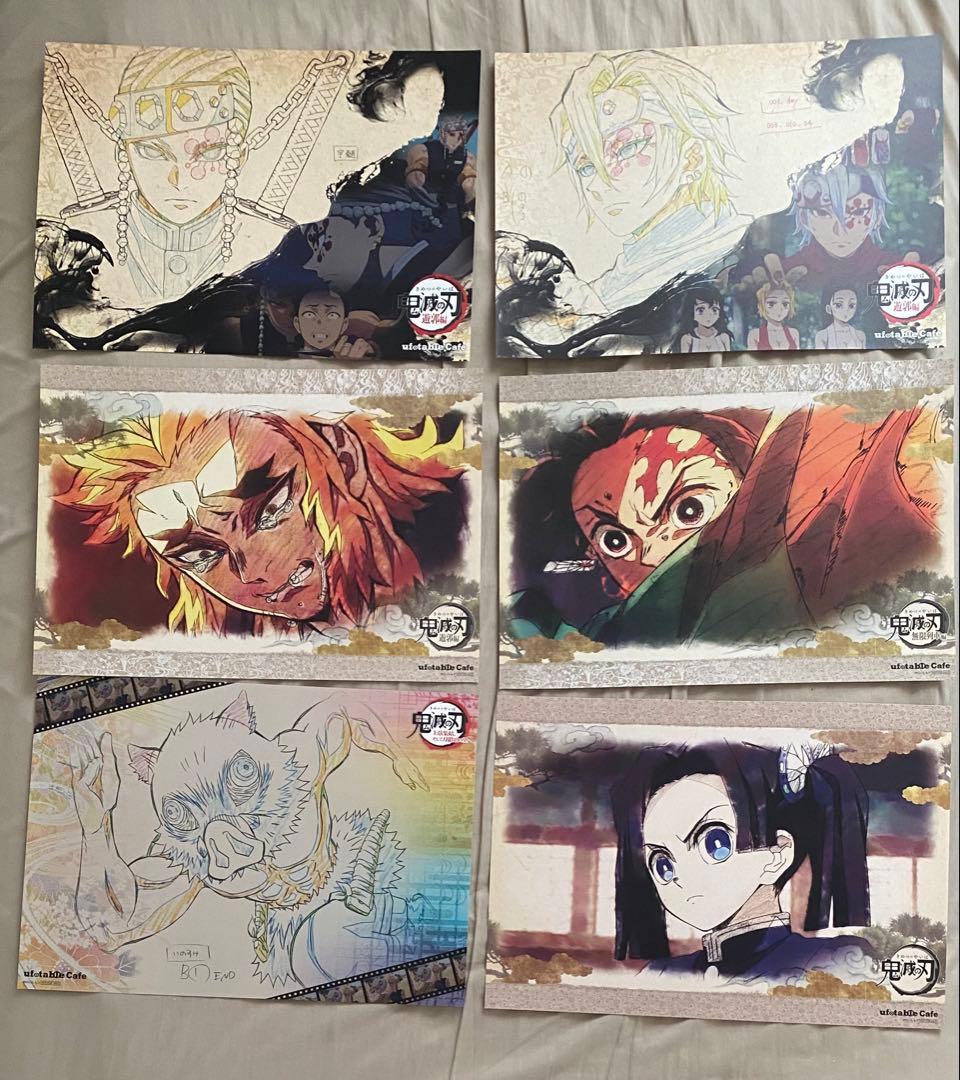 鬼滅の刃 ufotable cafe ランチョンマット20枚+おまけセット