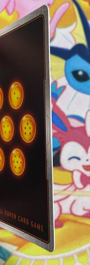 ドラゴンボールFW 孫悟空ウルトラパラレルR★★　SB01-023