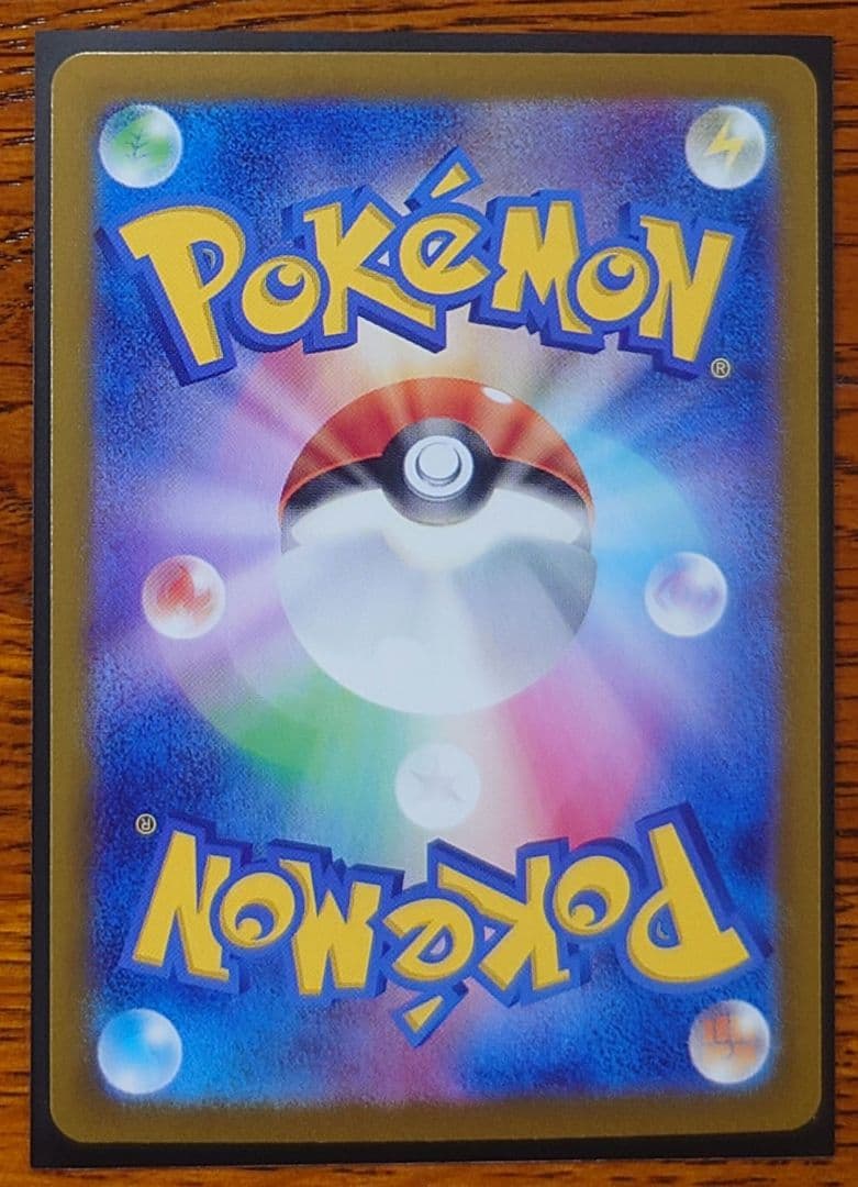 ポケモンカード　ラティオス　AR　ラティアスex　SAR　セット