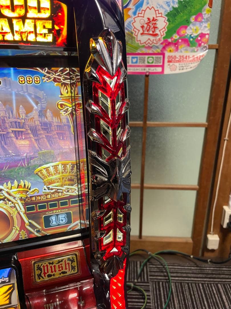 【引き取り歓迎】パチスロ 実機 初代アナザーゴッドハーデス