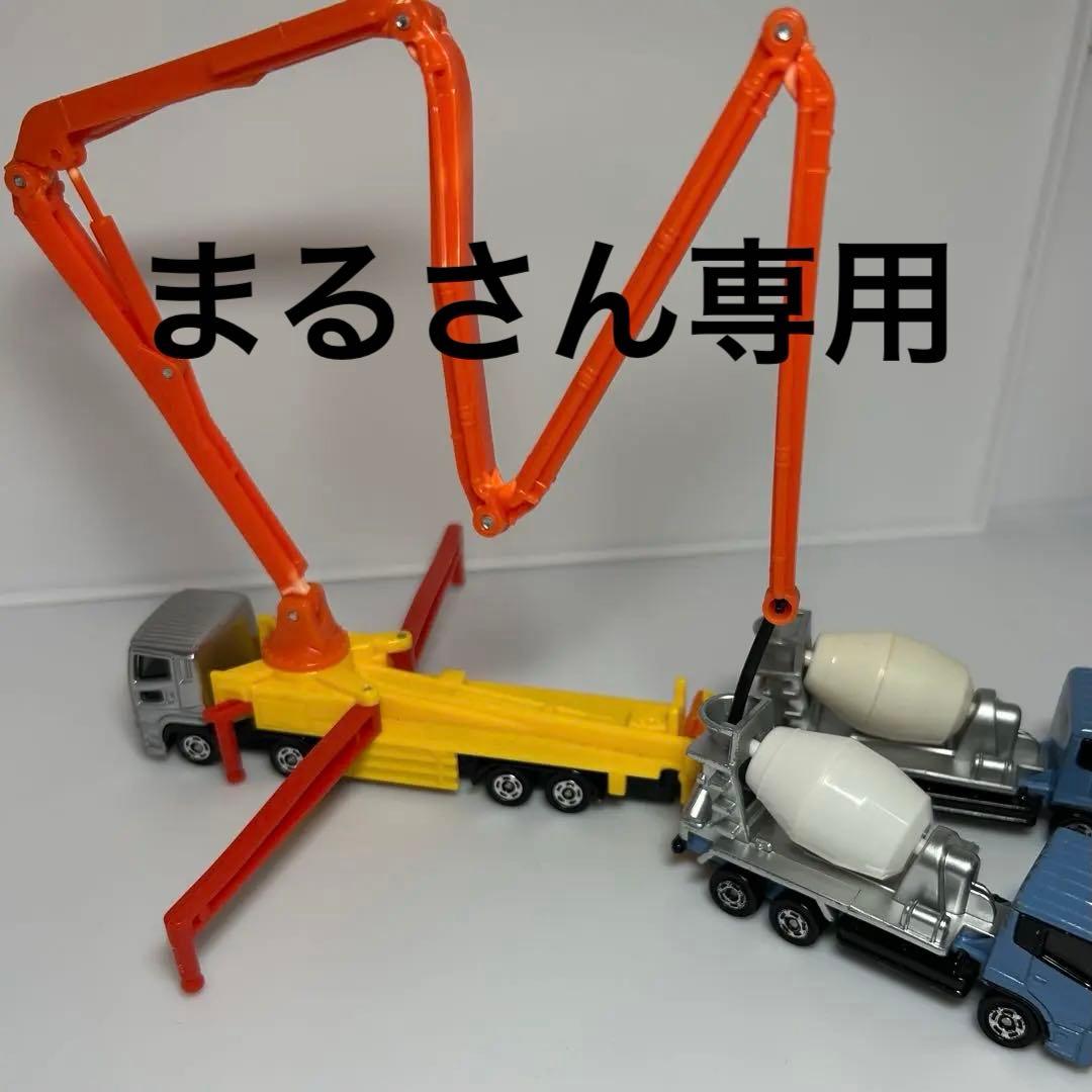 ⭐️まるさん専用⭐️ トミカ 働く車 まとめ