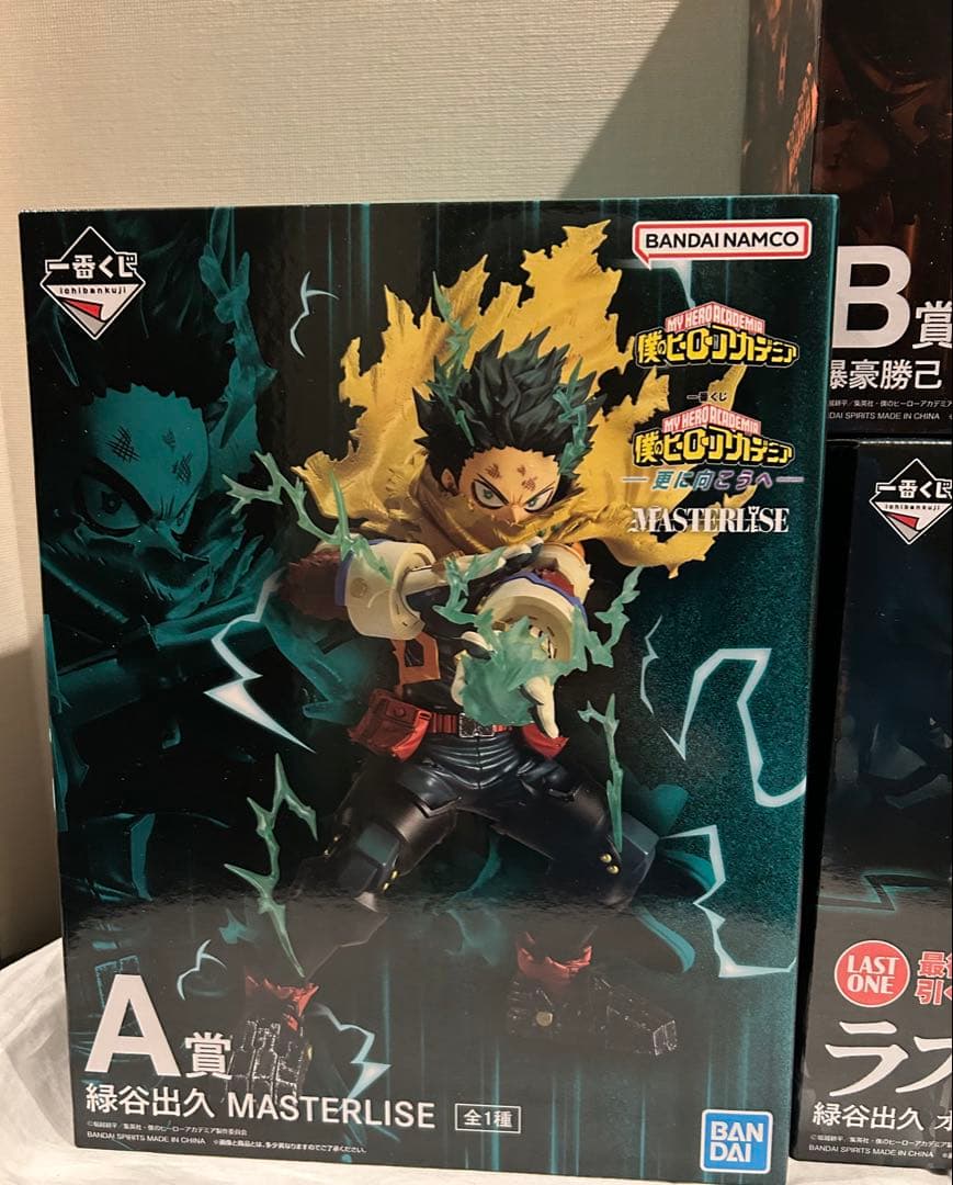 僕のヒーローアカデミア 一番くじ 更に向こうへ A B ラストワン 他 全9点