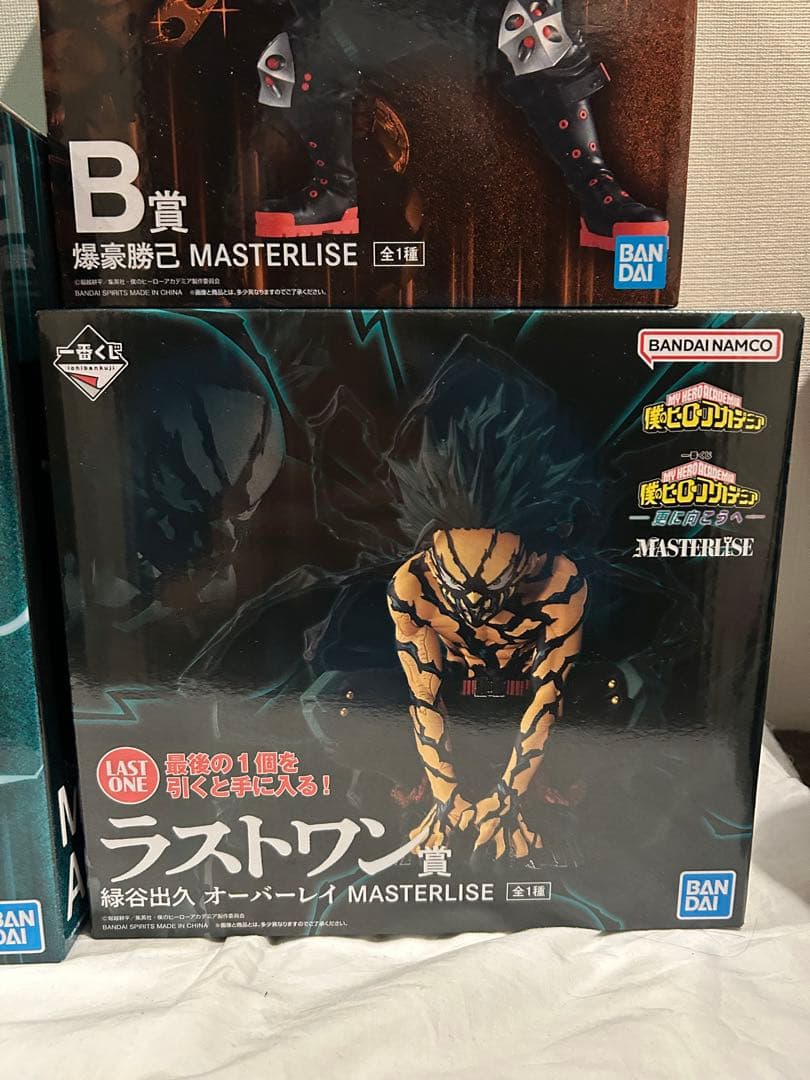 僕のヒーローアカデミア 一番くじ 更に向こうへ A B ラストワン 他 全9点