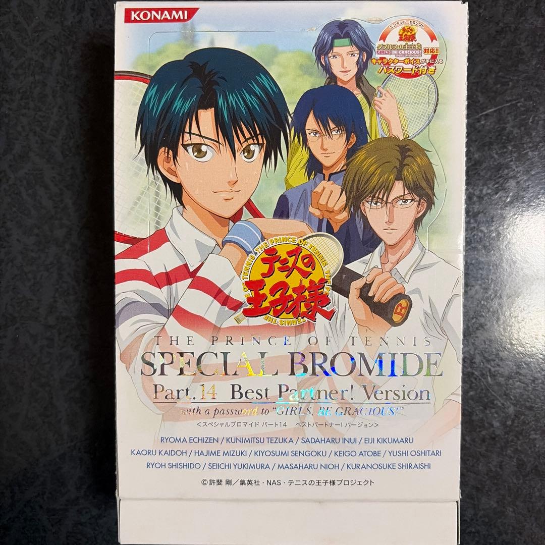 【匿名配送】テニスの王子様 スペシャルブロマイド パート14 フルコンプ コナミ