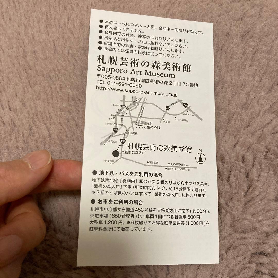 【匿名配送】進撃の巨人グッズセット