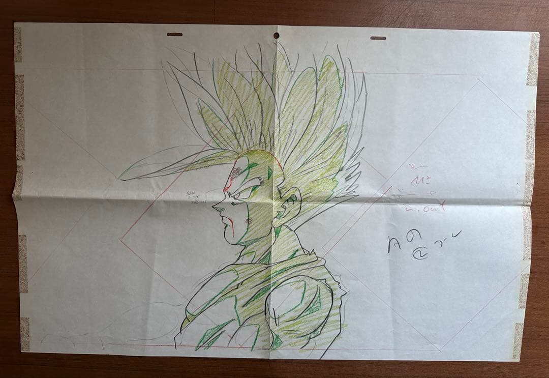 ドラゴンボール　原画　孫悟飯　スーパーサイヤ人