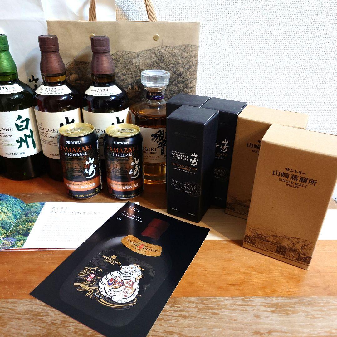 サントリー プレミアムウイスキーセット