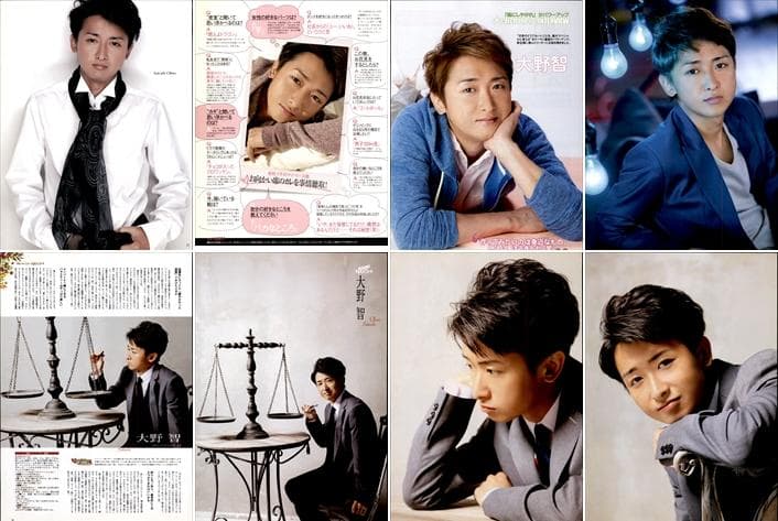 嵐 大野智 切り抜き 3センチ分 演劇 TV ファッション誌などの記事