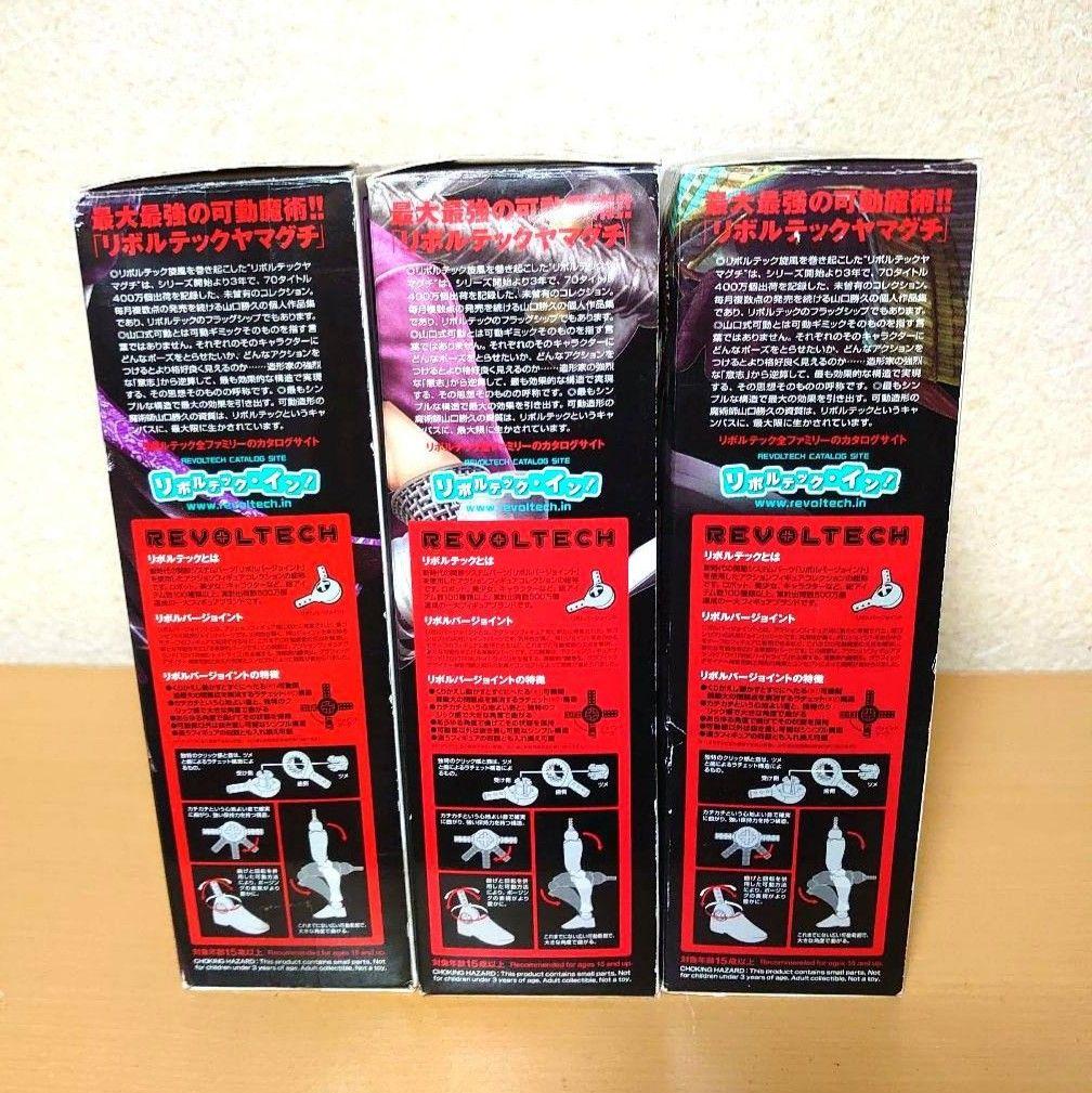 リボルテックヤマグチ BASARA 長曾我部元親 毛利元就 石田三成 フィギュア