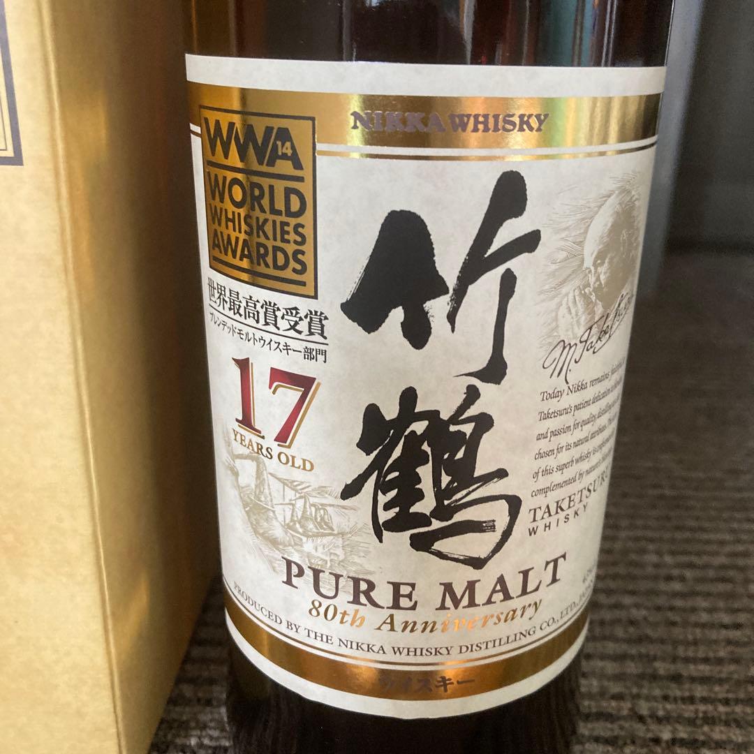 未開封　竹鶴 17年 ピュアモルト 700ml 80周年記念