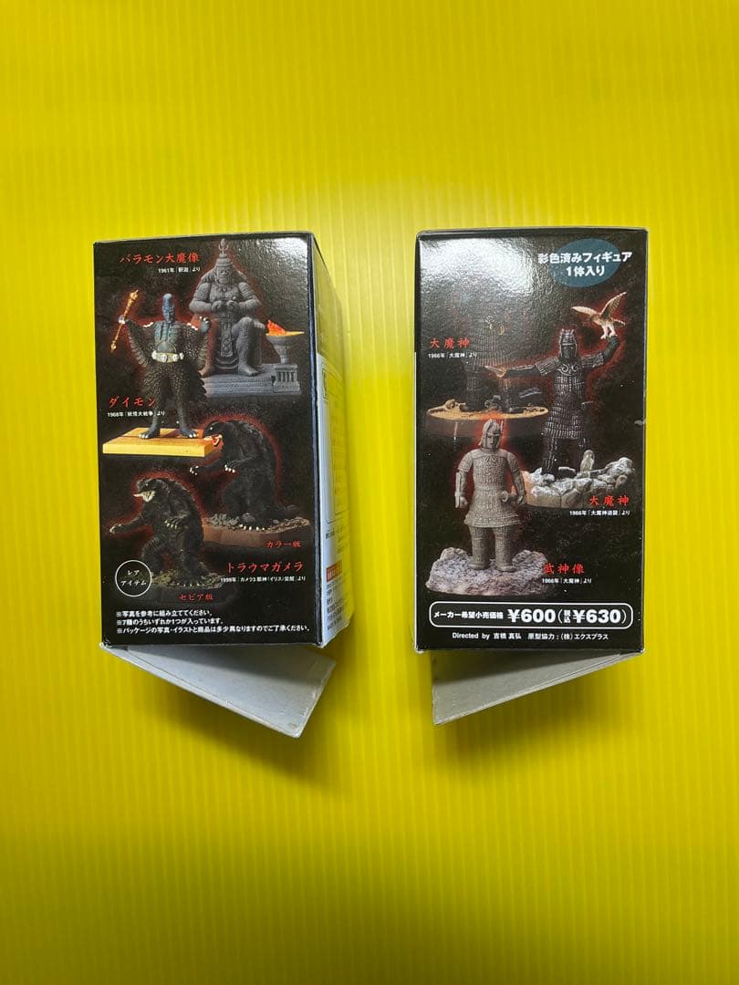 【Welcome'26祭】SFムービーセレクション大魔神フルコンプ〈全7種〉