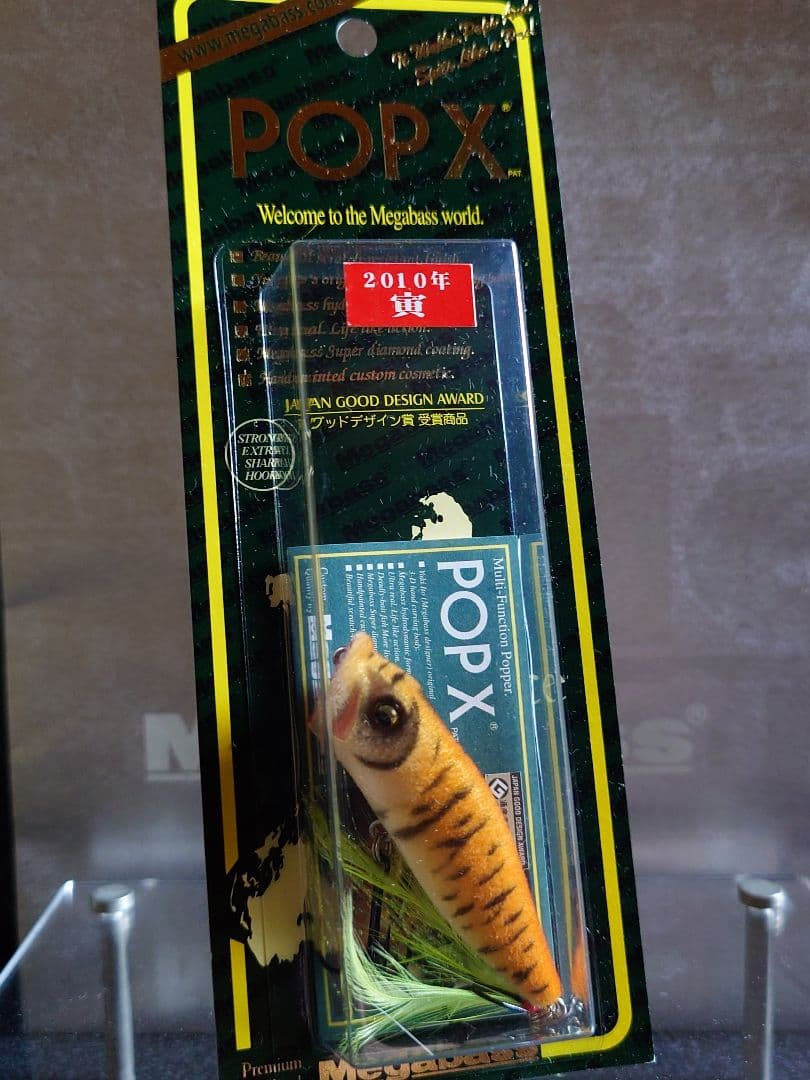 メガバス ito ポップX SP-C 干支 2010年 寅 虎 新品未開封