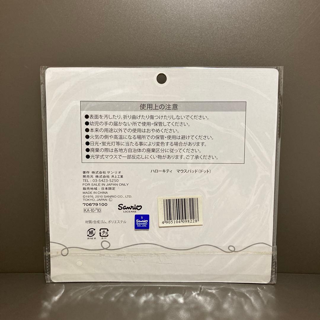 【超レア】【未使用】レトロポップ サンリオ ハローキティ 2002年製 缶