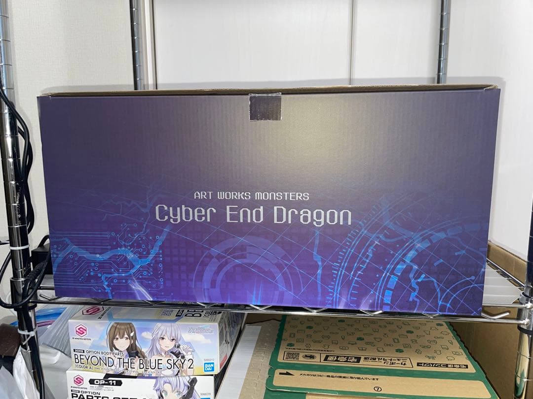 ART WORKS MONSTERS サイバー・エンド・ドラゴン
