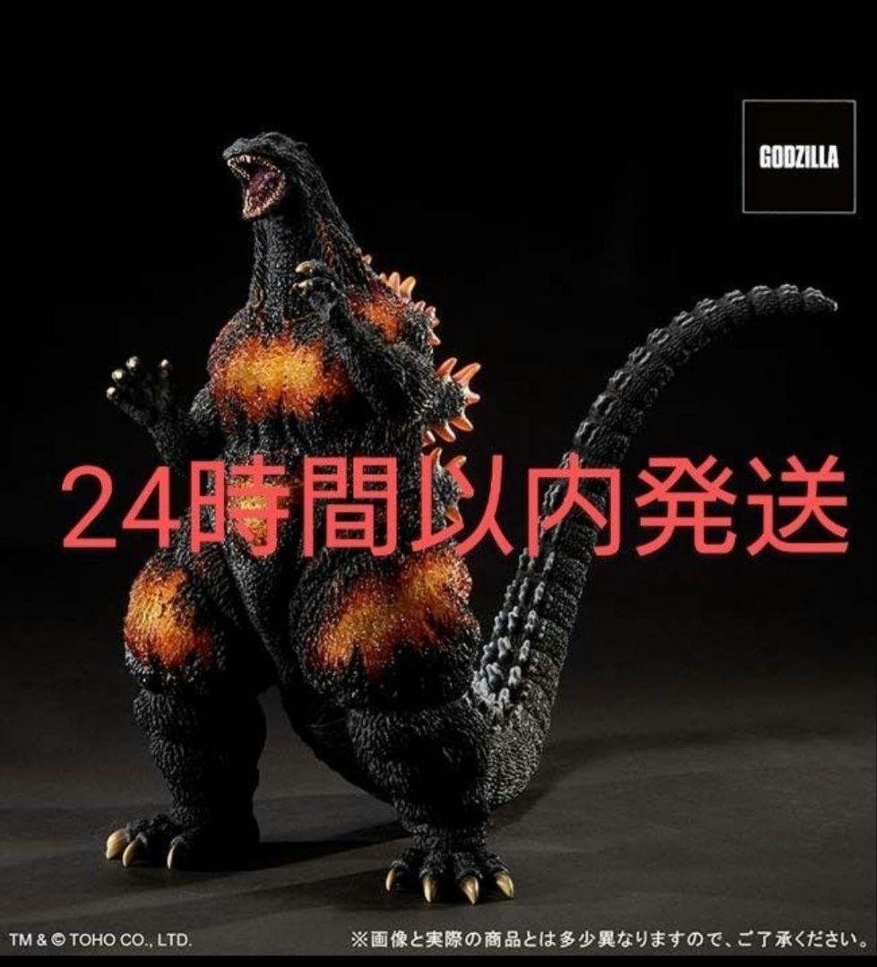 新品未開封　ゴジラ（1995）ラストシーン