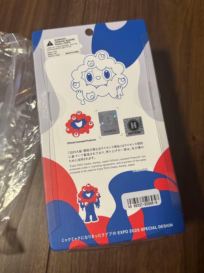 LABUBU MYAKU-MYAKU ミャクミャクラブブ　万博