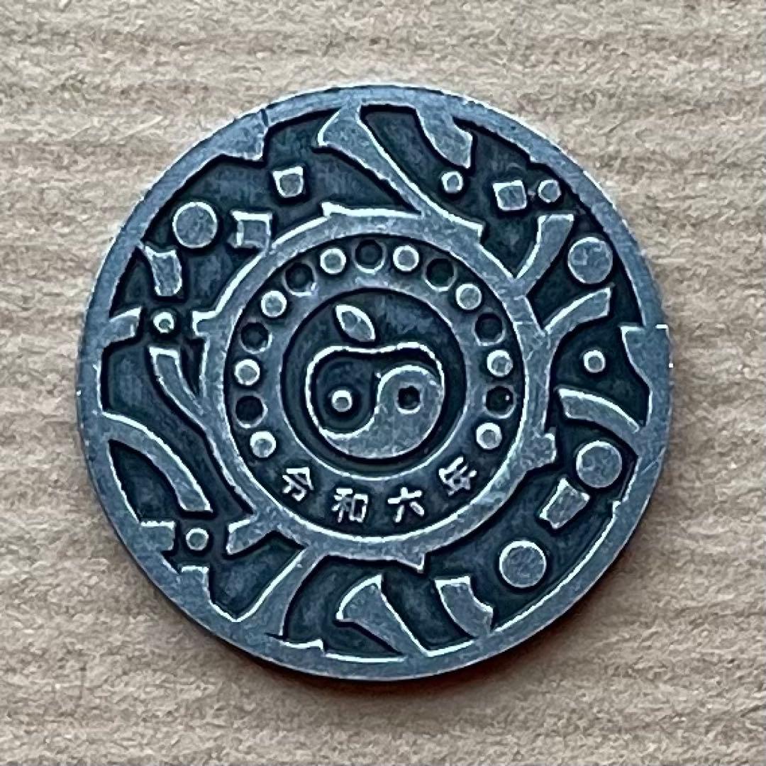 椎名林檎 東京事変 SR猫柳本線ポケット ポケットメダル（令和六年製）