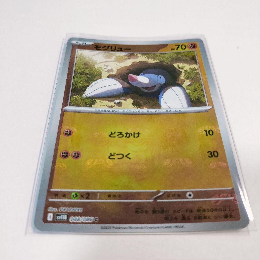 O*様 UR.SAR.SR.AR.RRなどおまとめセット