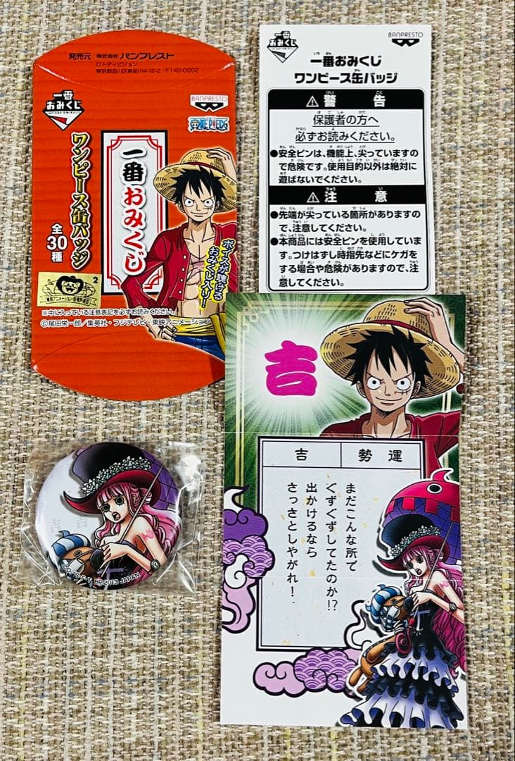 ペローナ ワンピース 一番おみくじ 缶バッジ 限定 レア スリラーバーク