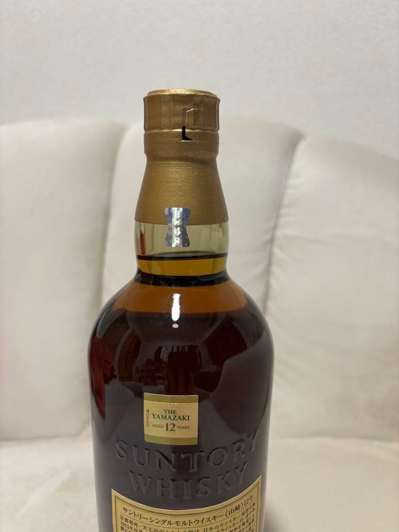 【確実正規品】山崎 12年 シングルモルトウイスキー 700mlホログラムシール