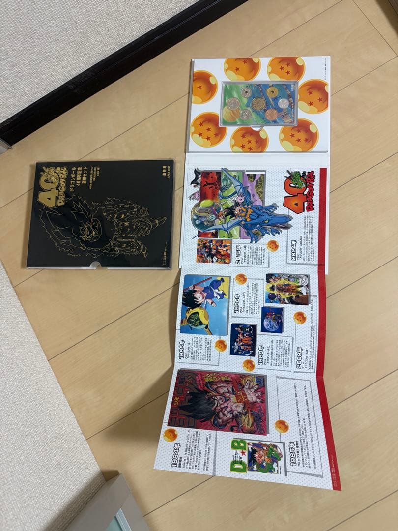 ドラゴンボール 40周年記念 貨幣セット
