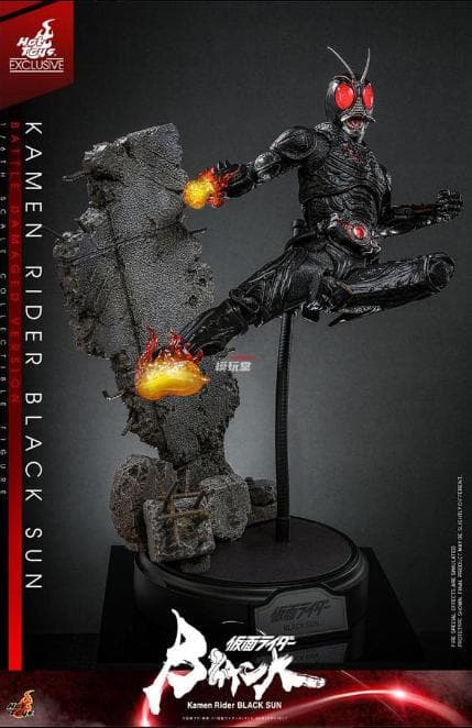 ホットトイズ 仮面ライダー BLACK SUN バトルダメージ版 TMS115
