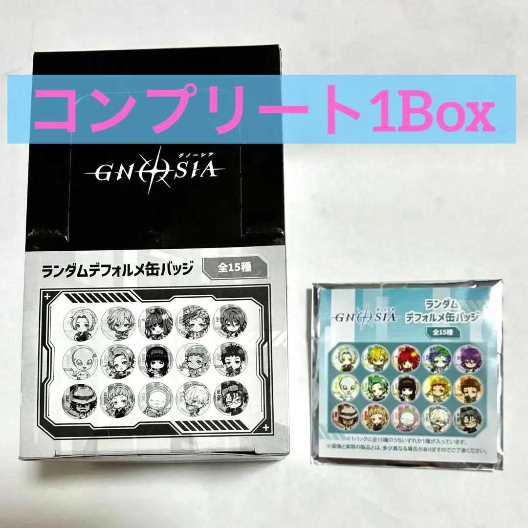 【未開封】グノーシア 京まふ ランダムデフォルメ缶バッジ コンプリート コンプ