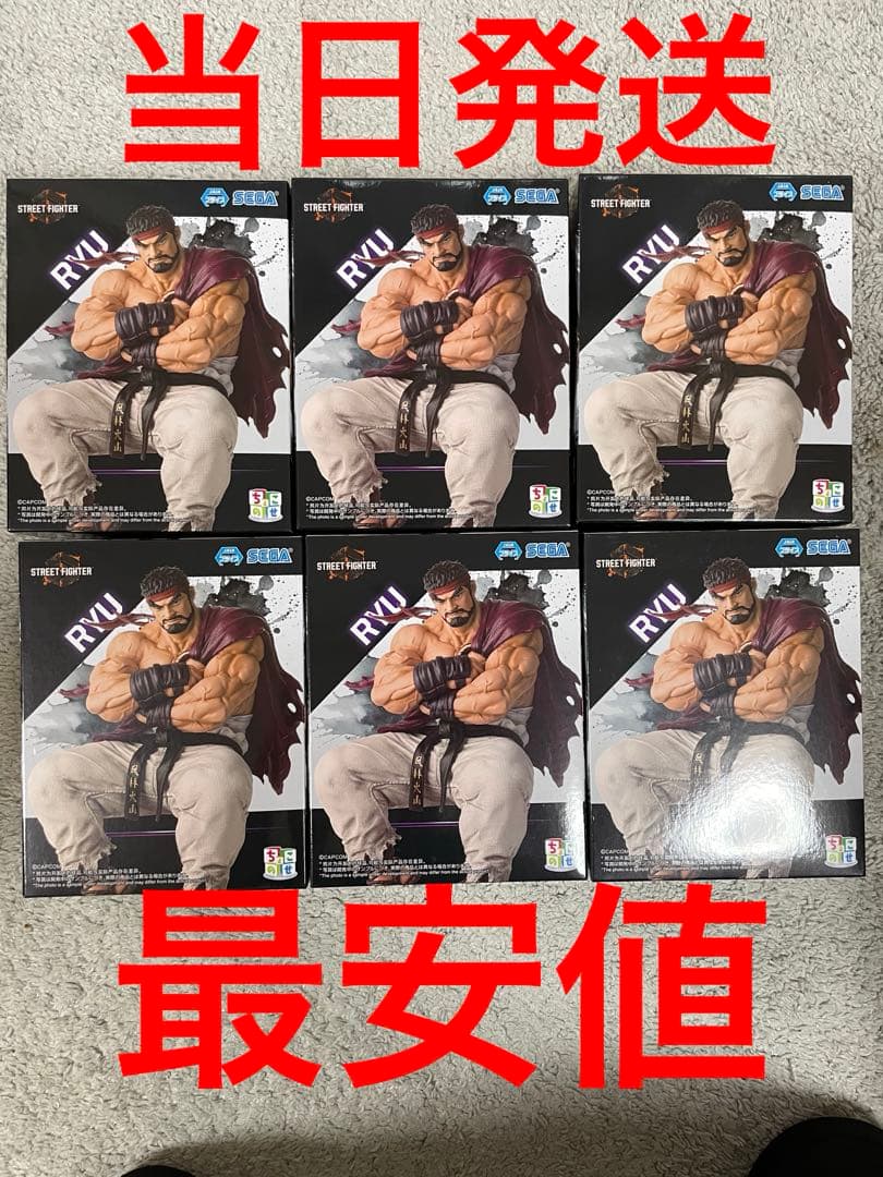 ストリートファイター6 ちょこのせ プレミアムフィギュア リュウ 6体セット