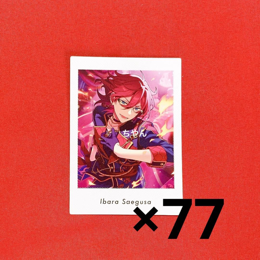 あんスタ　ぱしゃっつ　vol.4 action 七種茨