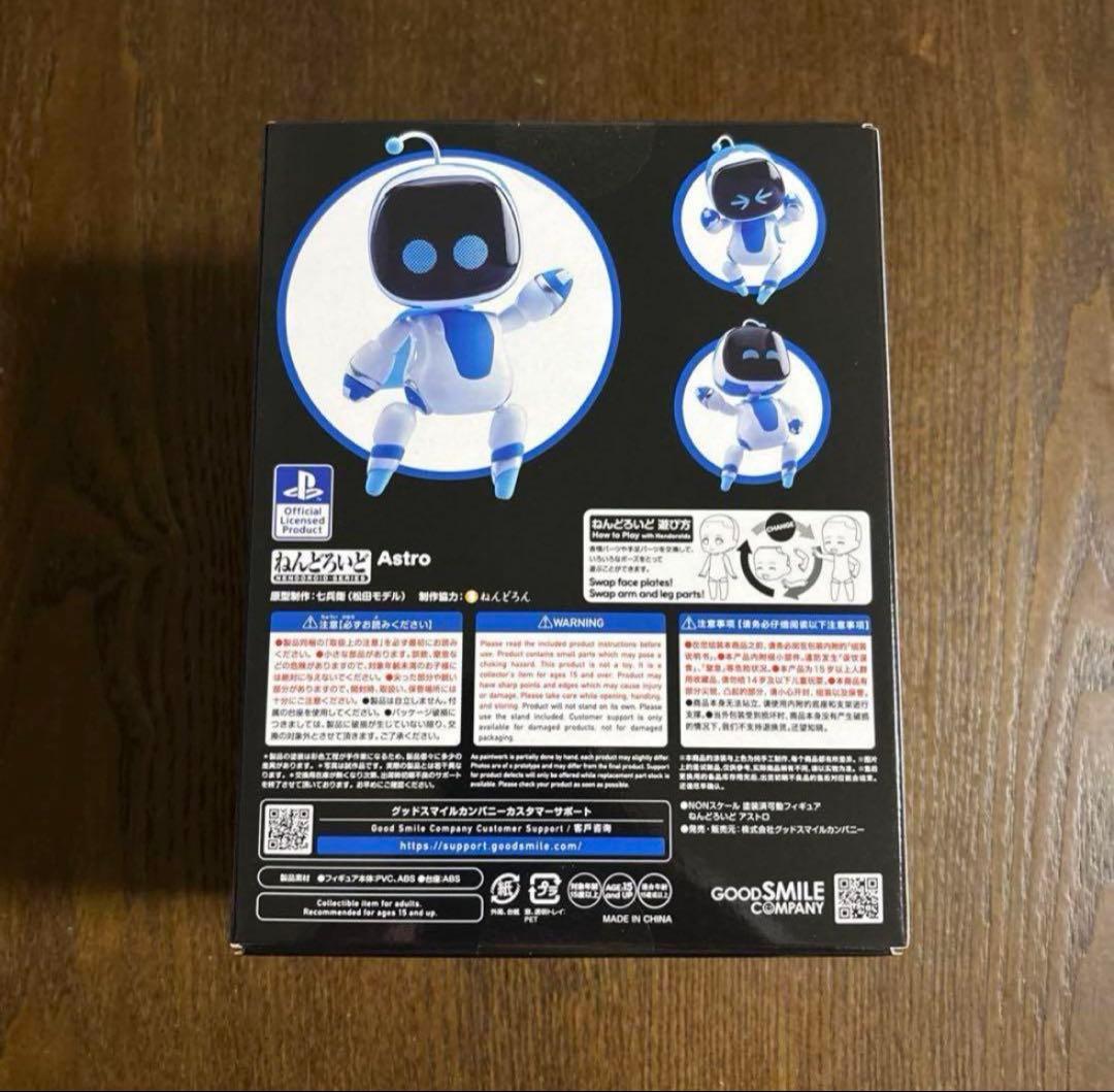 新品 ねんどろいど 1879 アストロ フィギュア