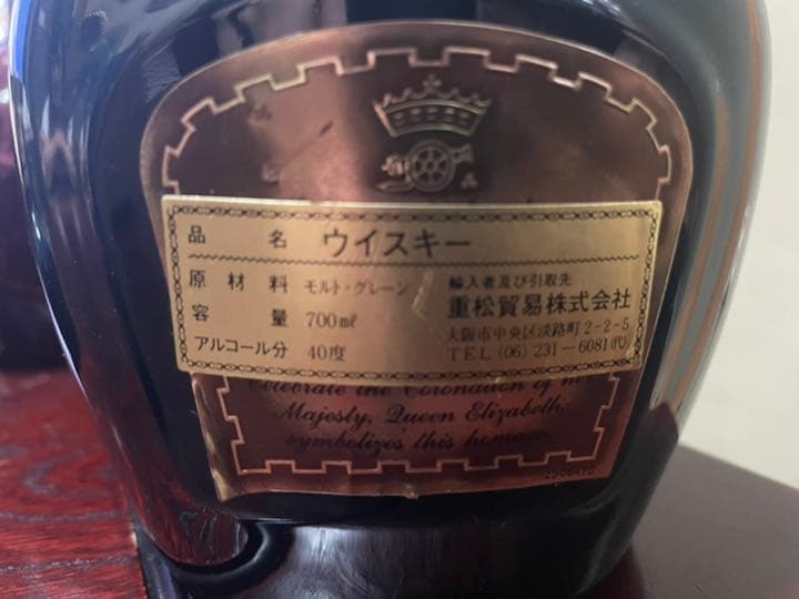 ウイスキー  SALUTE