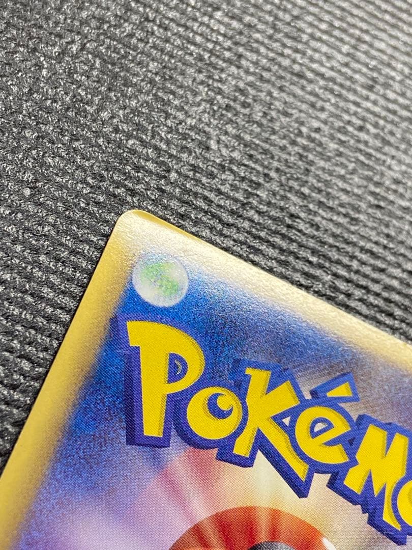 ポケカ　レックウザ　ur