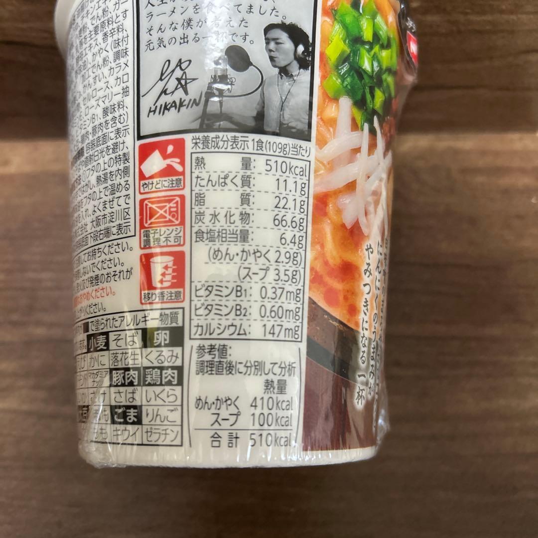 新みそきん　濃厚味噌（正規品）