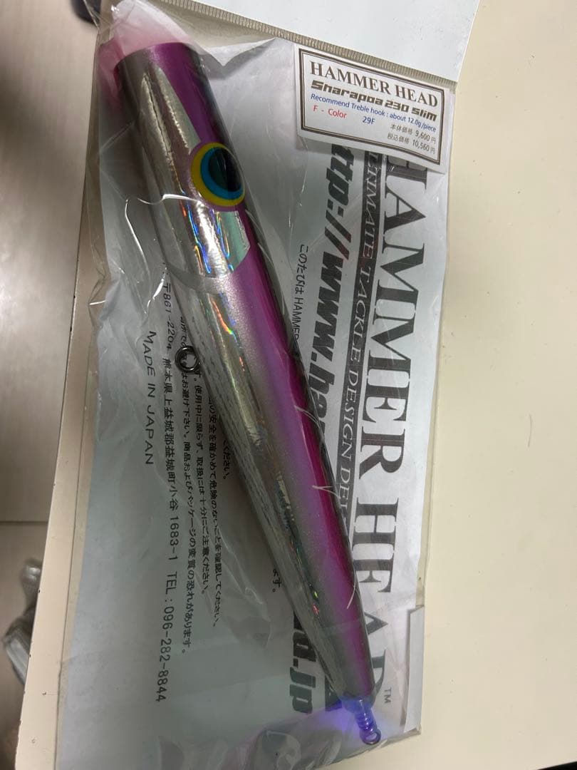 ハンマーヘッド シャラポア230 Slim