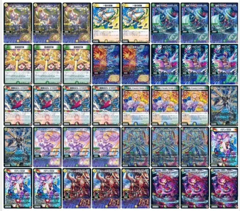 デュエマ リーステクノギャラクシー デッキ