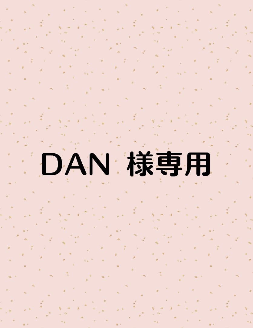 DANページです。茨城産 紅はるか　干しいも