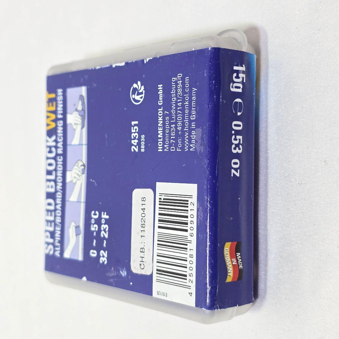 HOLMENKOL スピードブロック WET 15g [レーシング用ワックス]