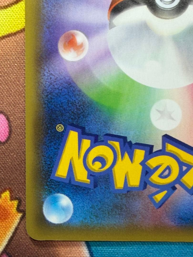 ひかるコイキング25th