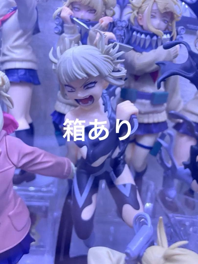 僕のヒーローアカデミア トガヒミコ フィギュアセット