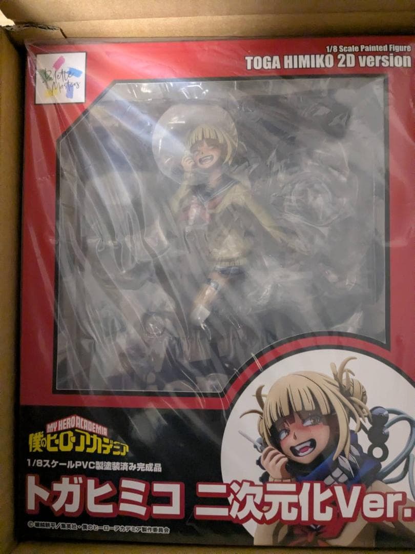 トガヒミコ 1/8 PVCフィギュア 2次元元Ver.