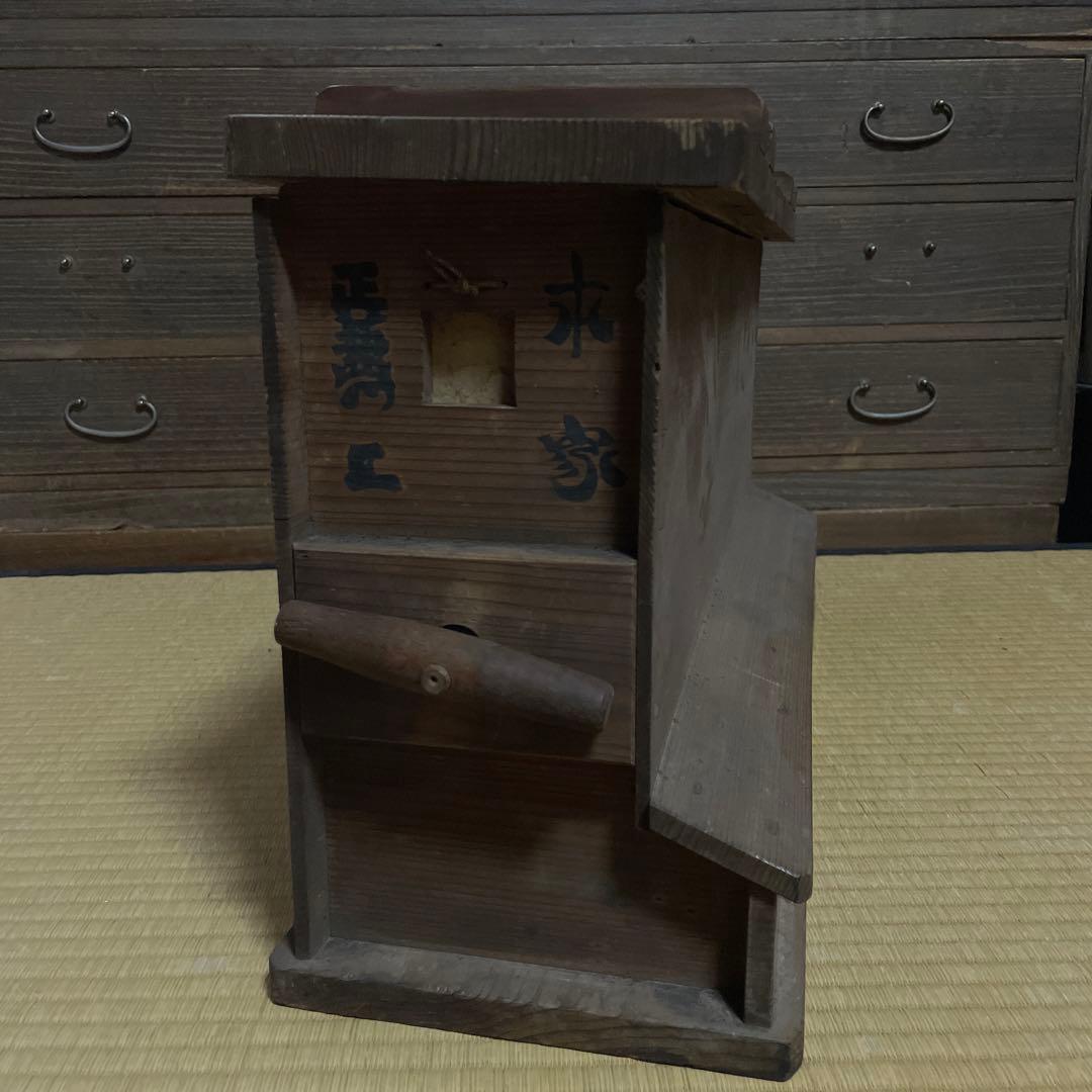 ふいご 木製 年代物