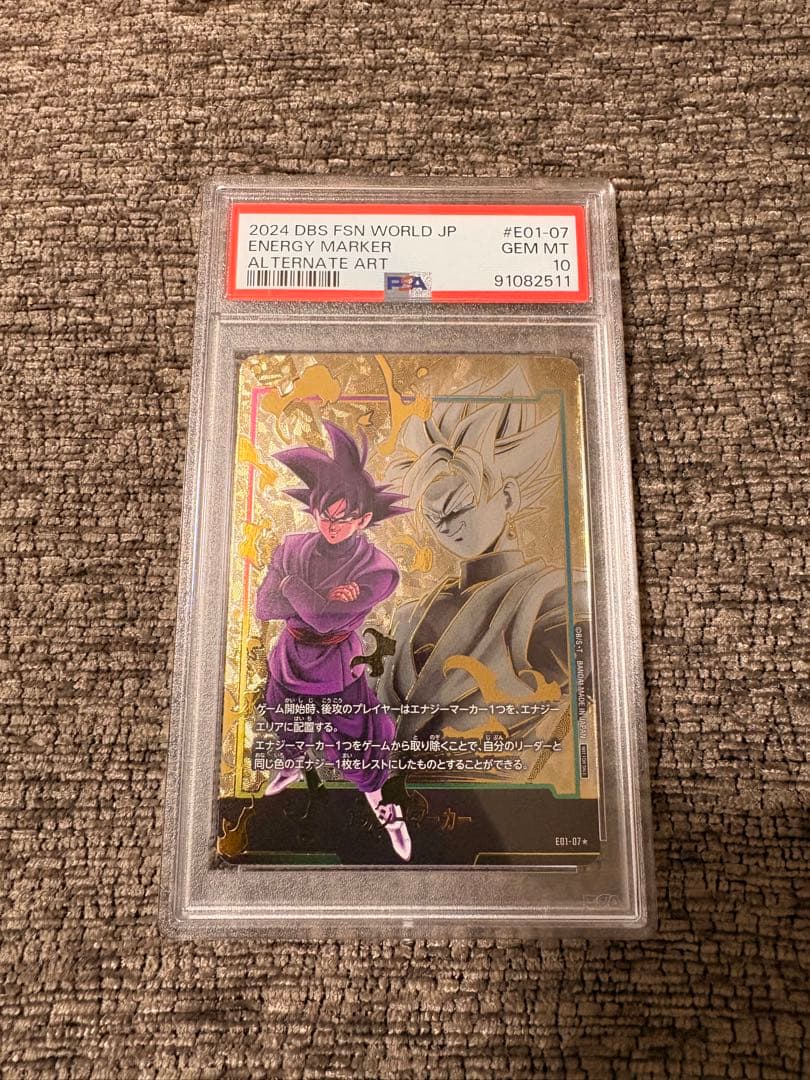 エナジーマーカー(ゴクウブラック) [E01-07]PSA10