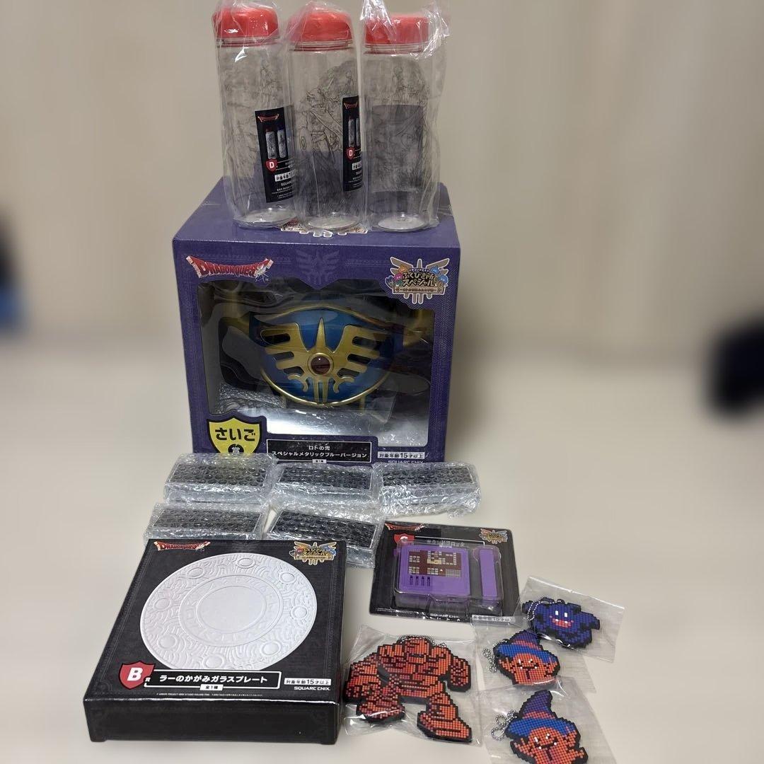 ドラゴンクエストふくびき所スペシャル　さいご賞　ロトの兜　ラーのかがみプレート