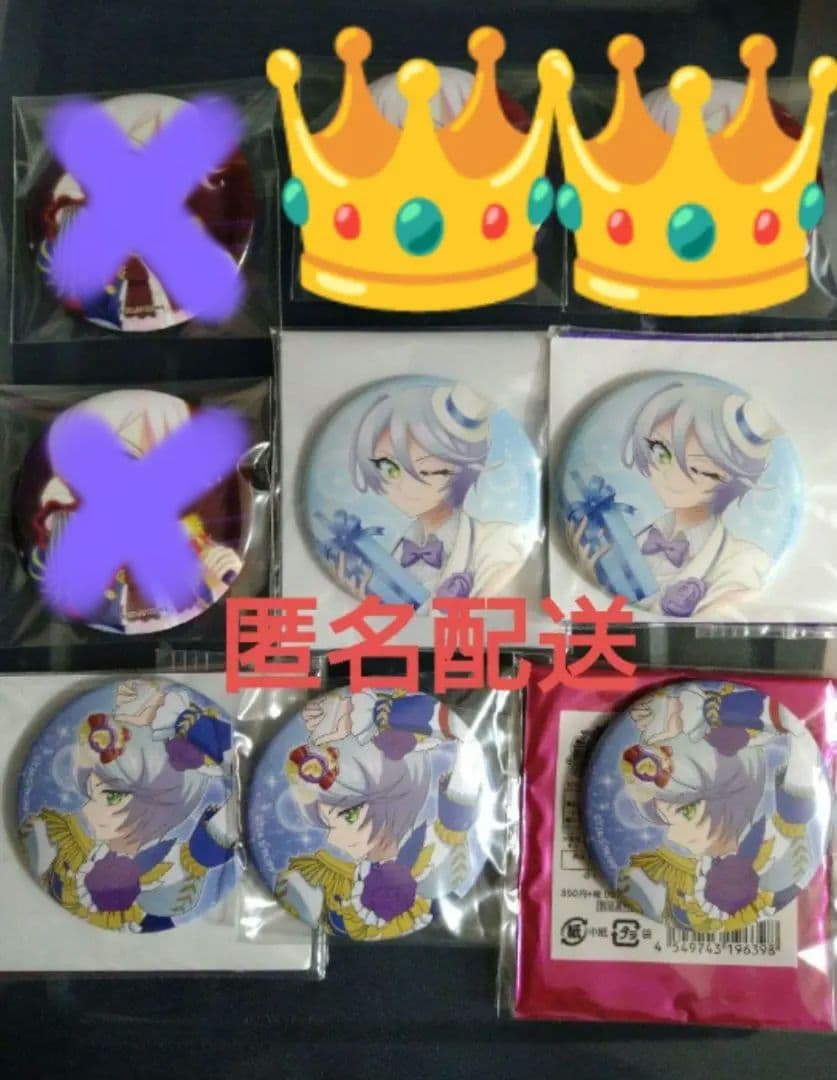 プリパラ✡ひびき✡缶バッジ✡7個セット