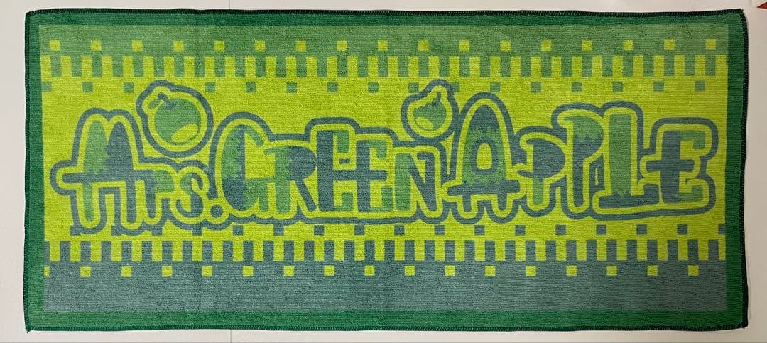 最古　ミセスグリーンアップル　ぺらぺらタオル