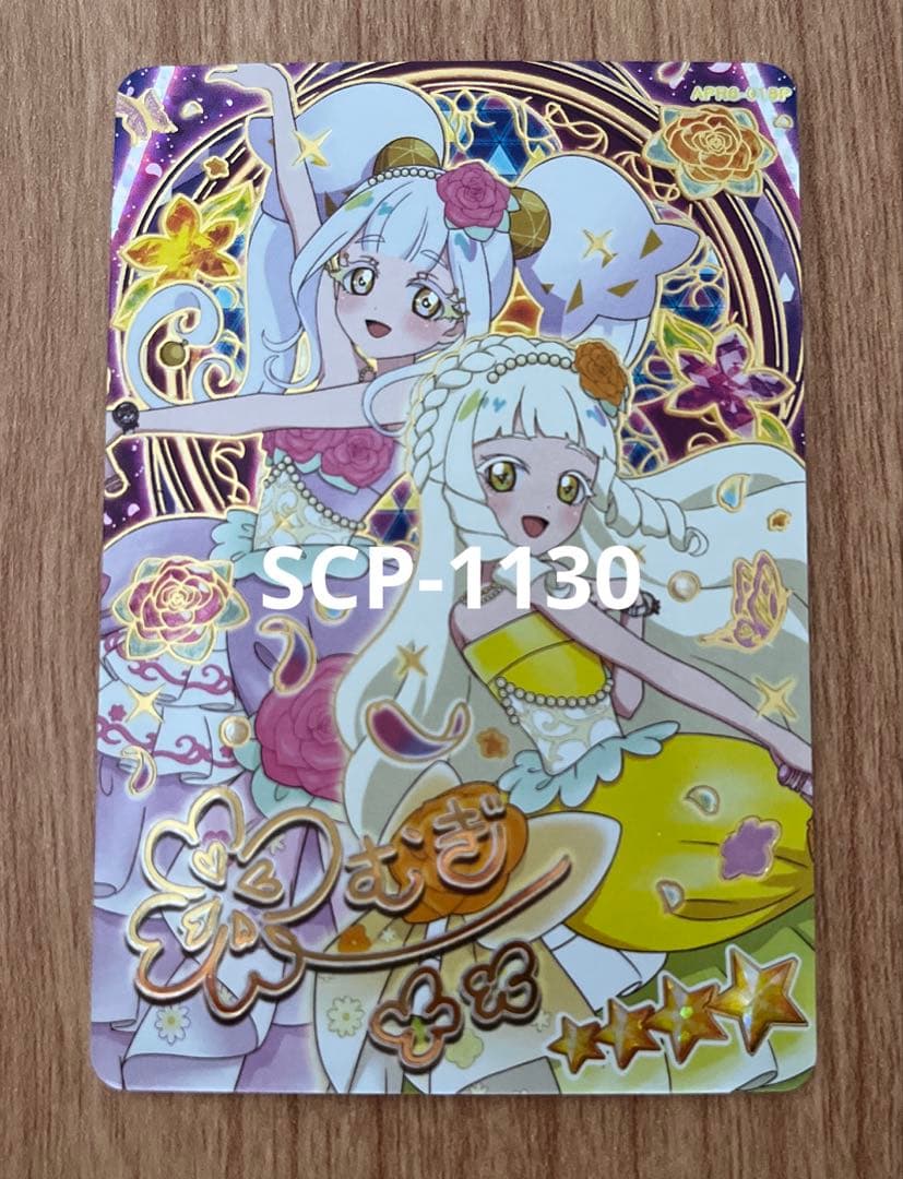 和葉〜kazuha〜様 リクエスト 6点 まとめ商品